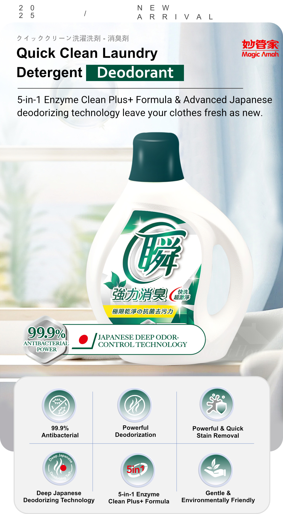 Magic Amah Laundry Detergent-Deodorant-1